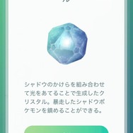 “最強”シャドウミュウツーが、2日間限定で復刻！絶対にゲットするための重要ポイントまとめ【ポケモンGO 秋田局】