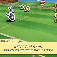 ドカポン・ザ・ワールド Online