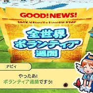 ドカポン・ザ・ワールド Online