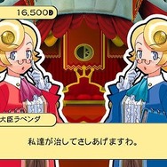 ドカポン・ザ・ワールド Online