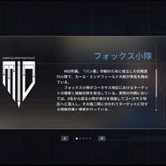 『ドルフロ』スピンオフの濃厚な物語を骨太SRPGで楽しめる！豪華声優陣によるローカライズも魅力的な『逆コーラップス：パン屋作戦』【プレイレポ】