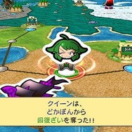 ドカポン・ザ・ワールド Online