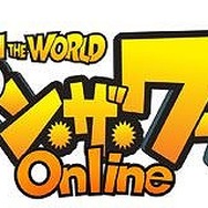 ドカポン・ザ・ワールド Online