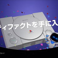 SIEタイトルを手掛けた開発会社をおさらい！ 主要スタジオとその歴史を辿ってみよう【特集】