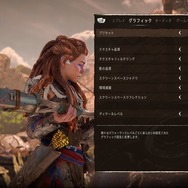 PC版『Horizon Forbidden West Complete Edition』をミドルスペックで挑んだらむしろ驚きの快適プレイだったんですけど！？【プレイレポート】