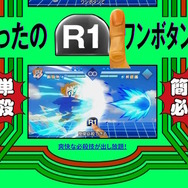 AC部制作のトレイラーが炸裂！『グランブルーファンタジーヴァーサス -ライジング-』が『グラブルバーサス 雷・神・具』にタイトル変更【エイプリルフール】