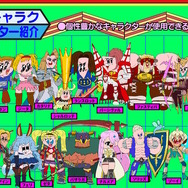 AC部制作のトレイラーが炸裂！『グランブルーファンタジーヴァーサス -ライジング-』が『グラブルバーサス 雷・神・具』にタイトル変更【エイプリルフール】