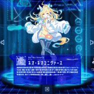 フォース…ではなくホースを信じよ！ウマ娘ならぬ“宇宙走娘”によるSFストーリー「UMA STARS」始動【エイプリルフール】