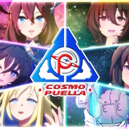 フォース…ではなくホースを信じよ！ウマ娘ならぬ“宇宙走娘”によるSFストーリー「UMA STARS」始動【エイプリルフール】