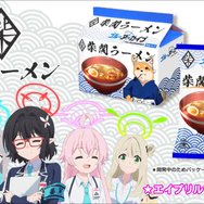 醤油の香りと華やかさを再現…『ブルアカ』で大人気の柴関ラーメンが袋麵で発売？販促CMでは歌唱するホシノが可愛いと話題に【エイプリルフール】