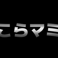 ホロライブ・兎田ぺこらの「お母さん」がVTuberデビュー！？“ぺこらマミー”の初配信が本日4月1日21時スタート
