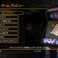 レトロなゲームが楽しめる「Game Room」Xbox360とWindows PCに登場