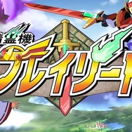 普通に遊んでみたいんですけど！？インティ・クリエイツの16bitロボアクション『精霊機フレイリート』プロジェクト始動！【エイプリルフール】