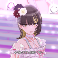 ストレイライトのセクシー衣装も…？『アイマス シャニソン』アイドルたちの衣装を特別に着せ替えできるイベントが実施―良すぎて1日じゃ時間が足りない…！【エイプリルフール】