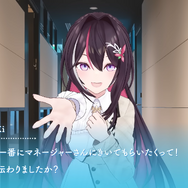 ホロライブの“あの”恋愛ゲームに続編が登場!?今年は星街すいせいや白上フブキがイケメン化した乙女ゲーも【エイプリルフール】