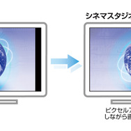 Wiiの動画を高画質に最適化、CRI・MW「シネマスタジオ for Wii」をリリース