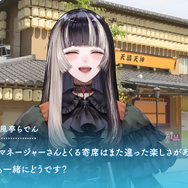 ホロライブの“あの”恋愛ゲームに続編が登場!?今年は星街すいせいや白上フブキがイケメン化した乙女ゲーも【エイプリルフール】