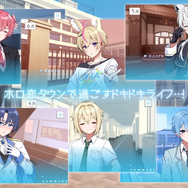 ホロライブの“あの”恋愛ゲームに続編が登場!?今年は星街すいせいや白上フブキがイケメン化した乙女ゲーも【エイプリルフール】