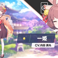 もしも「一姫」がブルアカに参戦していたら？というイメージイラスト。