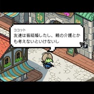 人を騙すのって楽しい…！エイプリルフールに遊びたい「ウソがつけるゲーム」3選【特集】