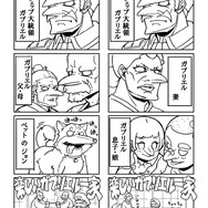 『ギルティギア』シリーズの公式アンソロジーが“2175年”に発売!?エイプリルフールだけど『GGST』DLCキャラ情報の匂わせも