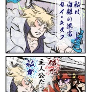 『ギルティギア』シリーズの公式アンソロジーが“2175年”に発売!?エイプリルフールだけど『GGST』DLCキャラ情報の匂わせも