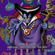 「4月の半分を…」『ドラクエ』公式Xが「りゅうおう」のカレンダー風壁紙を公開…魅力的な選択肢に思わず忠誠を誓いそう「さあ ゆっくり やすむがよい！ 」