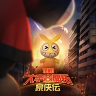 特撮にガチすぎる…！『スタレ』初映画「決戦！大宇宙開拓豪侠伝」予告が公開─パムがロボ搭乗で、エイプリルフールの映像とは思えない