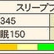 モンスターハンター フロンティア