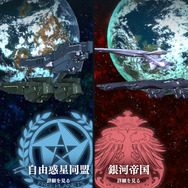 『銀河英雄伝説 Die Neue Saga（ノイサガ）』は、多人数で繰り広げられるリアルタイム大規模戦がアツい！【CβTプレイレポ】