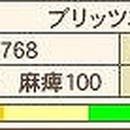 モンスターハンター フロンティア