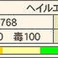 モンスターハンター フロンティア