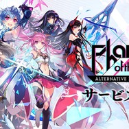 スマホ向けSRPG『ファントム オブ キル』5月27日にサービス終了へ…約9年半の歴史に幕を下ろす。