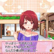 元気になって!マイハニー