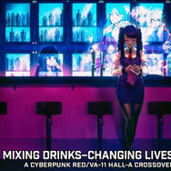 一日を変え、一生を変えるセッションを！TRPG「サイバーパンクRED」に『VA-11 Hall-A』コラボ拡張が登場、あのキャラたちがナイトシティに