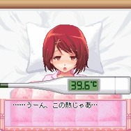 元気になって!マイハニー