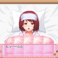 元気になって!マイハニー