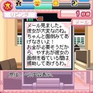 元気になって!マイハニー