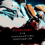 『ニンジャスレイヤー』ネオサイタマ炎上編がハイスピード横スクACTに！Steamで2024年夏リリース予定―KADOKAWA Game Linkegeもゲームパブリッシング参入へ