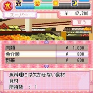 元気になって!マイハニー