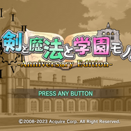 迷宮と学園生活の日々が最新ハードで蘇る！3DダンジョンRPG『剣と魔法と学園モノ。』1と2Gリマスター版がSteam/PS5/スイッチで2024年4月26日配信決定