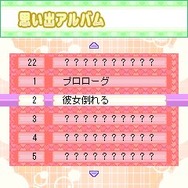 元気になって!マイハニー