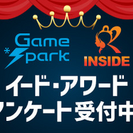 【投票終了】「ゲームPCアワード2023」投票受け付け開始…抽選で1名様にAmazonギフト券100,000円をプレゼント！【UPDATE】