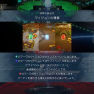 『サガ エメラルド ビヨンド』「余白」を削った濃密なプレイ体験が衝撃的！ 独自のゲーム性を突き詰める『サガ』の新しい形【プレビュー】