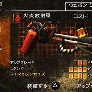 アーミー オブ ツー:The 40th Day ポータブル