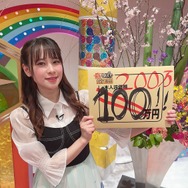 『ウマ娘』声優・前田佳織里さんが、“博物館級のお宝”を披露！「なんでも鑑定団」で驚きの評価額に