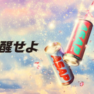 「にじさんじ」叶・葛葉・サロメ嬢がエナドリ「ASAP CLUB」とコラボ！描き下ろしビジュアルにも期待