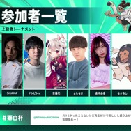 (C)CAPCOM(C) 2016 COVER Corp.