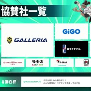 (C)CAPCOM(C) 2016 COVER Corp.