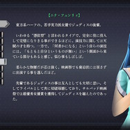 『英雄伝説 黎の軌跡II』スイッチ版が7月25日発売！PS5/PS4向けにお手頃価格となった「スーパープライス版」も同日リリース